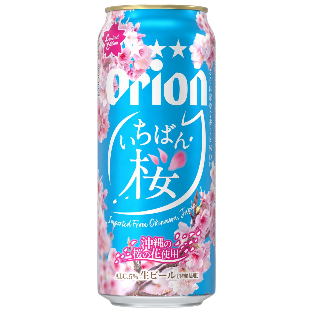 ORION ICHIBAN SAKURA