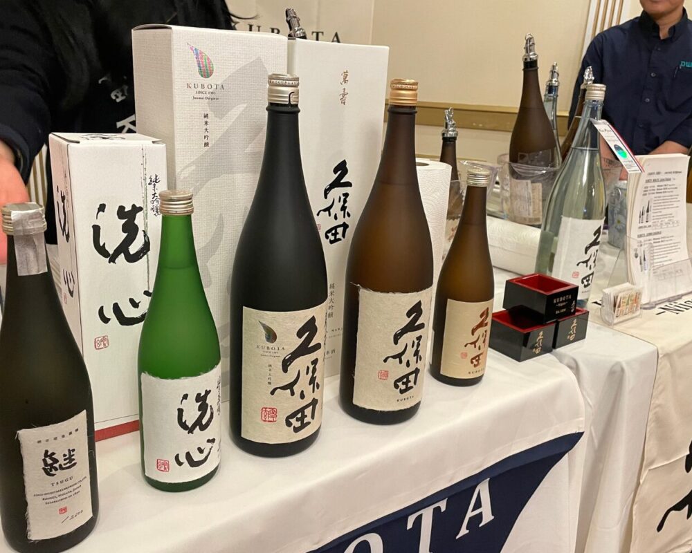 D Way’s Sake Tasting Event for Industry Professionals
