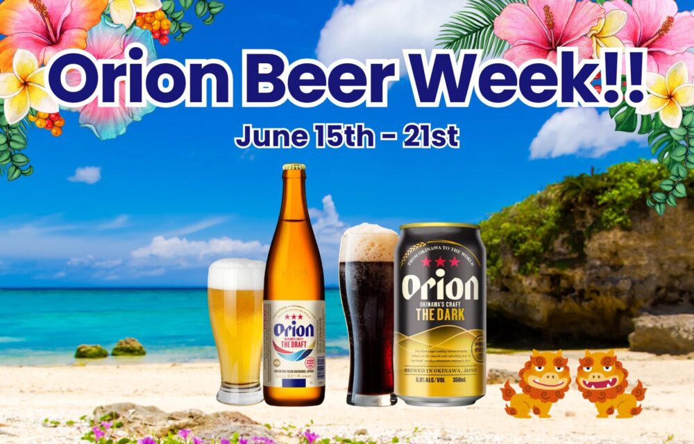 【June 15th – June 21st】Special Orion Beer Week!