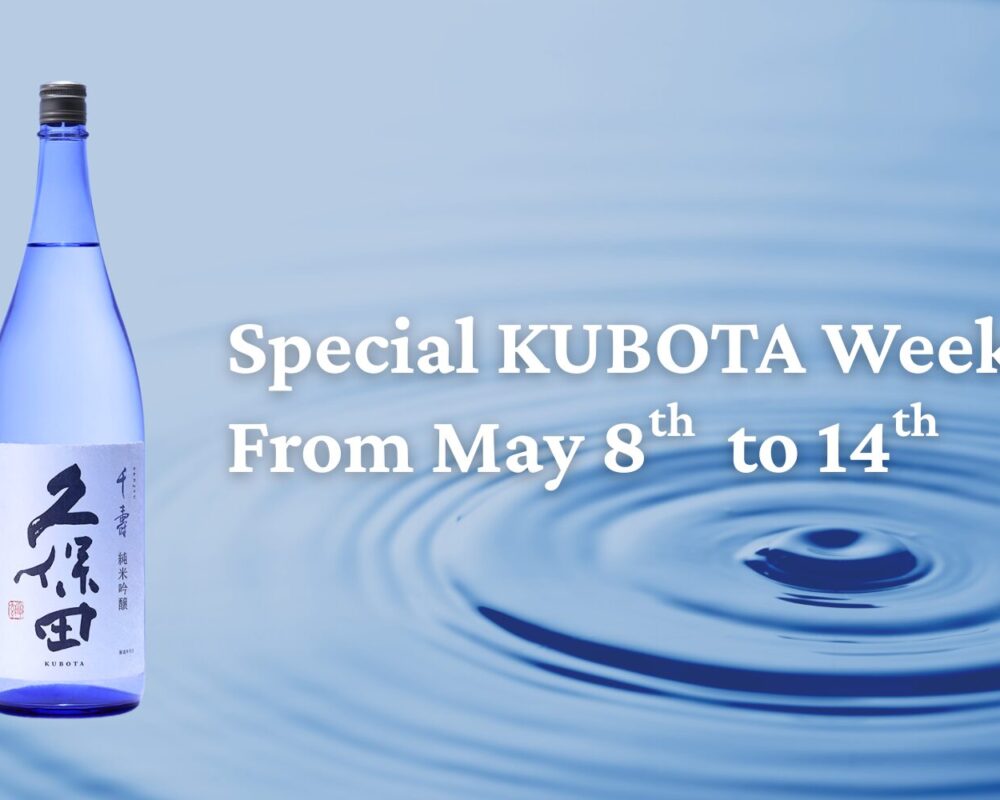 【May 8th – May 14th】Limited Special KUBOTA Menu at 8 Restaurants!