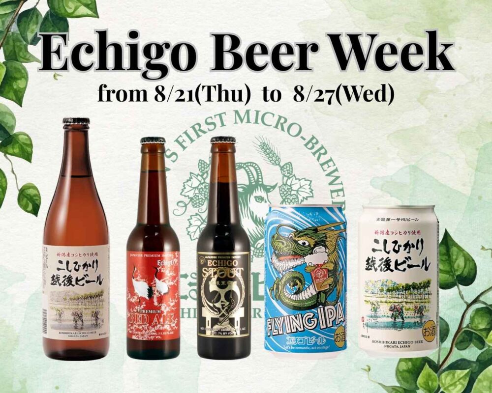 【Thu Aug 21 – Wed Aug 27】Echigo Beer Week!