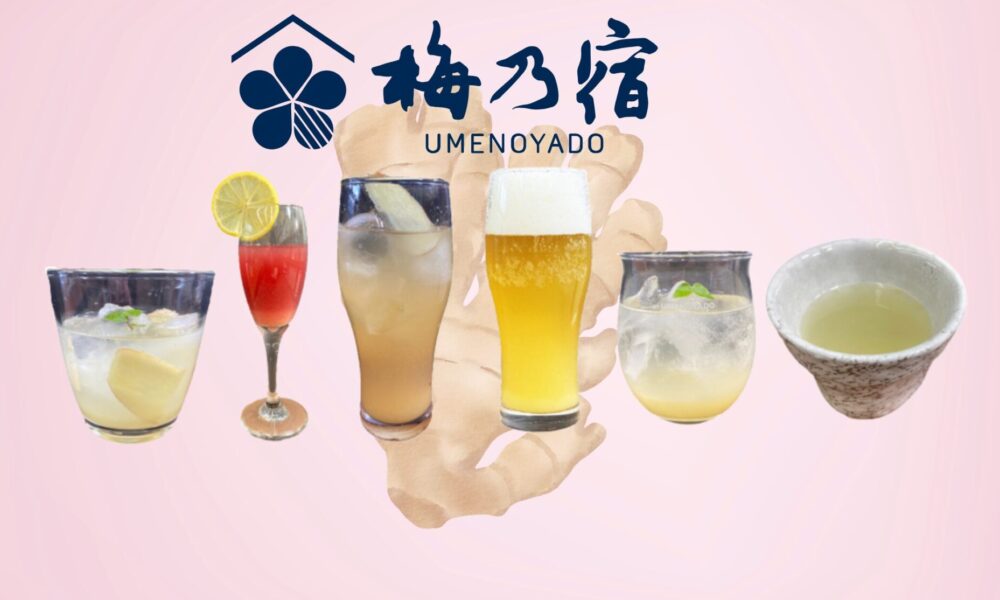 Spice Things Up: Cocktails with Umenoyado Aragoshi Ginger