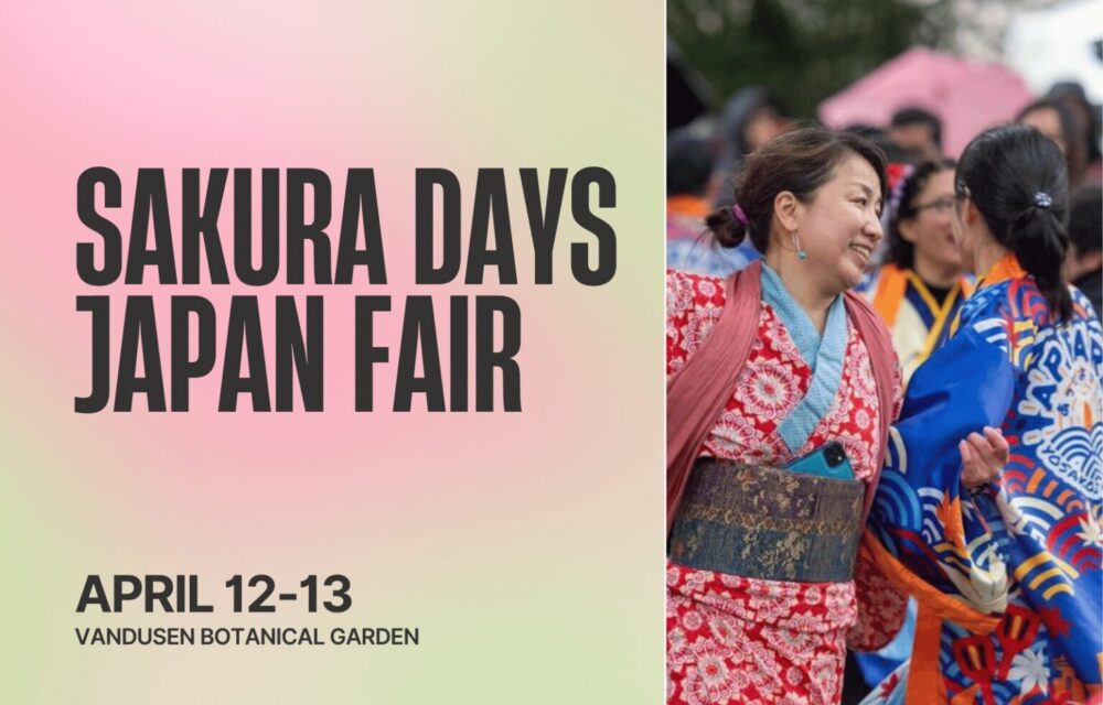 【Event Info】Sakura Days Japan Fair