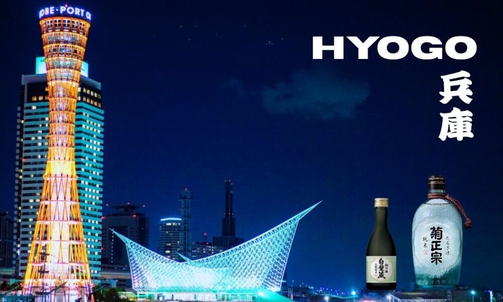 Why Sake Differs By Region: Hyogo