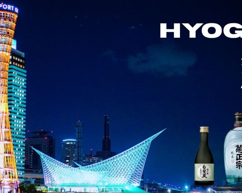 Why Sake Differs By Region: Hyogo
