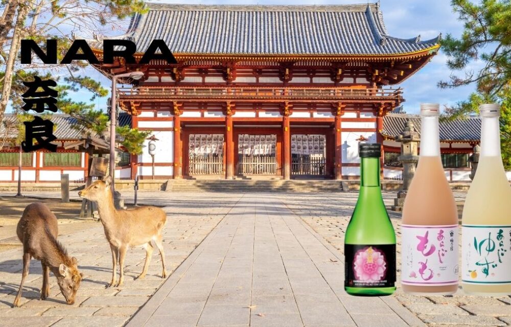 Why Sake Differs By Region: Nara
