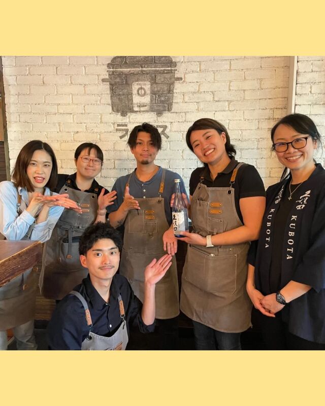 How is your life with Sake??🍶
We had KUBOTA SAKE TASTING EVENT @raisu2340 
Raisu offers excellent Japanese cuisine and @kubota_sake_global is amazing pairing with their foods 🇯🇵 

KUBOTA SENJU JUNMAI GINJO is really great pairing with cream pasta 🍝, seafood dishes and so on. We cannot stop our hand for foods 🤤 

For more event details, please visit our website through @dwaybeverage 

#KUBOTA #raisu #japanesesake #japaneserestaurant #freeappertizer